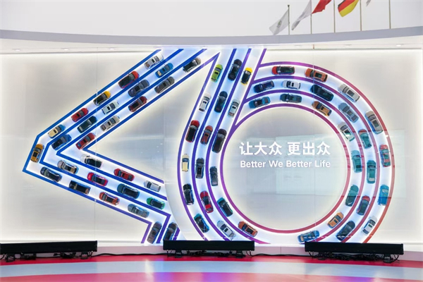 九博官网的2024年：创新求变，全力推动新能源与智能化转型发展