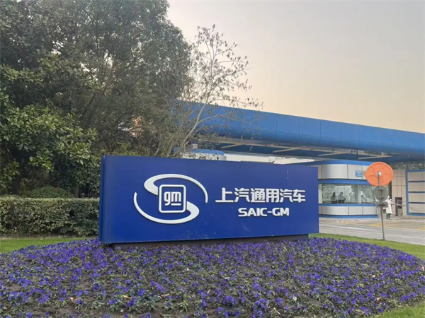 1月迎来开门红，上汽的目标仍是“国内第一”