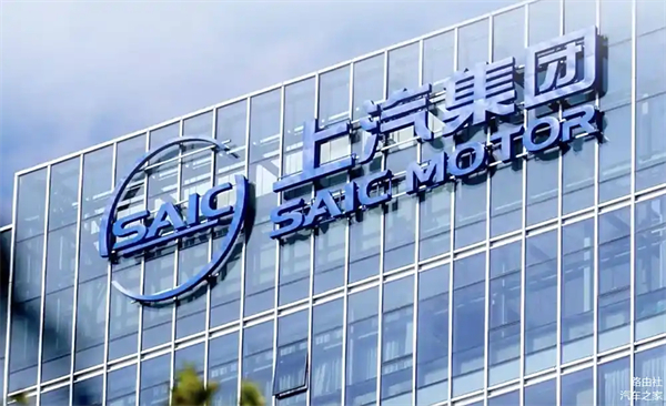 上汽破局正当时：改革者进，创新者强，专业修行者致远