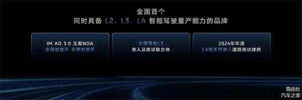 上汽破局正当时：改革者进，创新者强，专业修行者致远