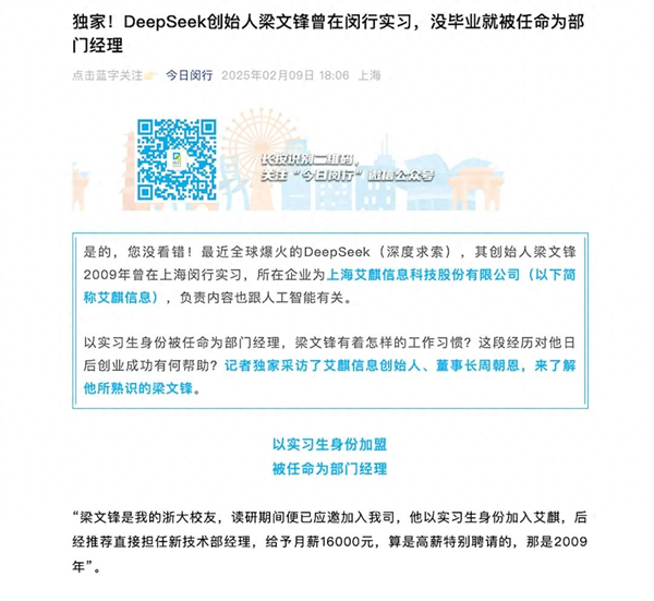 上海为什么出不了科技独角兽，却拥有上汽这样的实业精英？