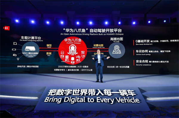 众擎易举，合谋宏业！上汽华为合作深评