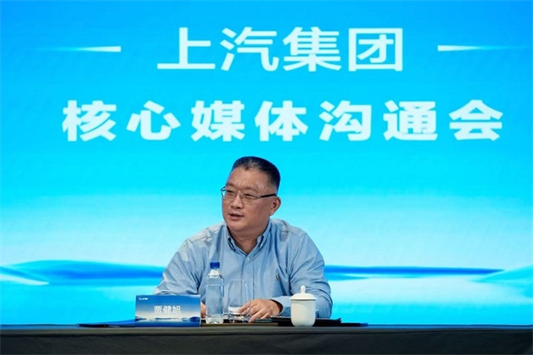 贾健旭：上汽站在企业发展延长线上等着竞争对手