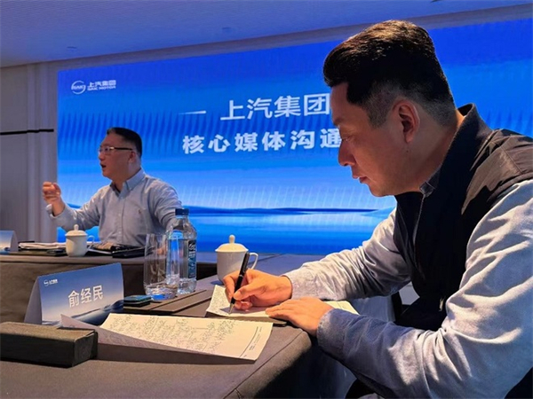 贾健旭：上汽站在企业发展延长线上等着竞争对手