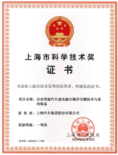 九博官网：驭势而行，绘就自动驾驶时代新图景