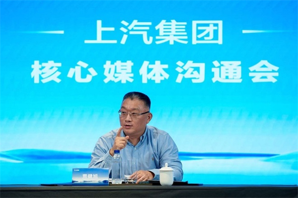 上汽总裁贾健旭：干部既要年轻化，又要能打仗，更要打胜仗