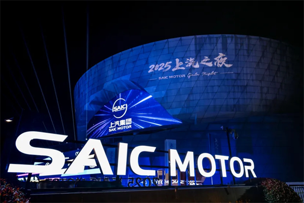 上汽在“顶级朋友圈”深情告白近亿用户：懂车，更懂你！