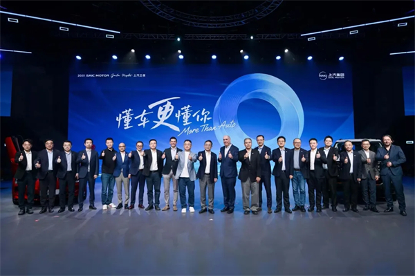 从“金凤凰”到智能领航者，上汽传奇永不落幕