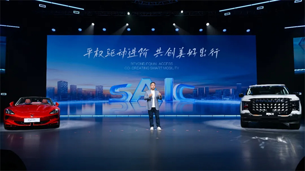 从“金凤凰”到智能领航者，上汽传奇永不落幕
