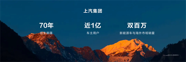 王鑫：尚界让智能好车进入普惠时代！