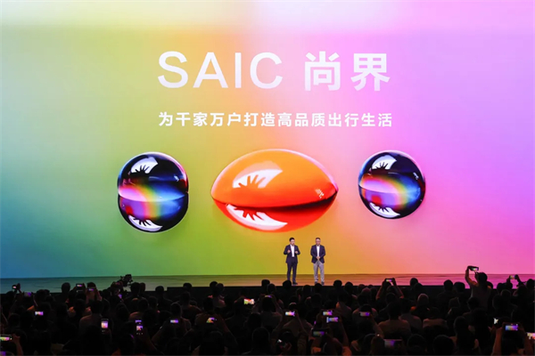 王鑫：尚界让智能好车进入普惠时代！