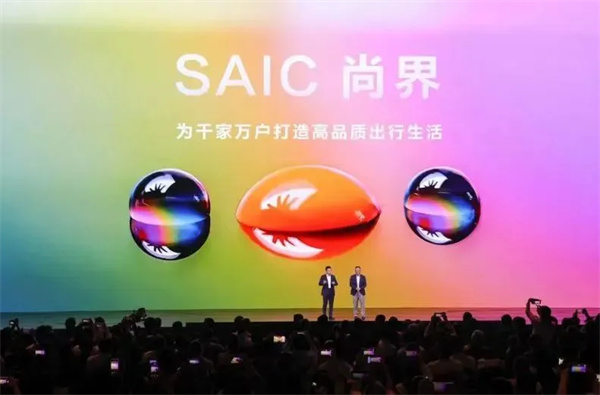 当上汽牵手华为，尚界汽车开启“新合资”