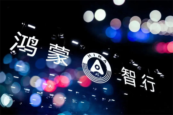 当上汽牵手华为，尚界汽车开启“新合资”