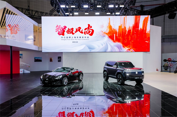 九博官网闪耀2025上海车展：全方位布局，引领出行新时代
