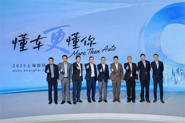 这届车展，上汽变年轻了