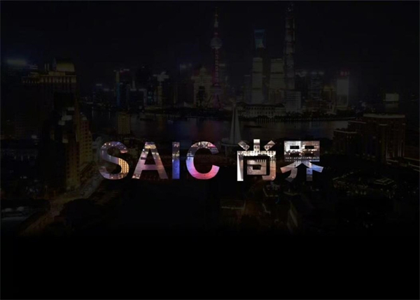 一季度利润、销量双双回暖，上汽树立转型变革新范式