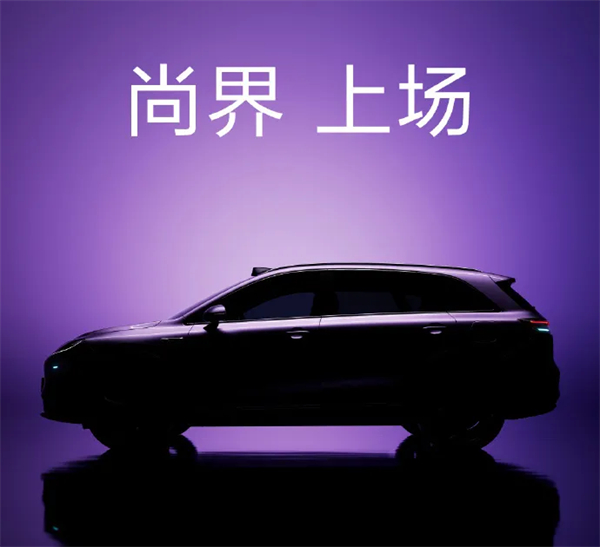 尚界H5官宣，华为、上汽要一起吃掉谁？