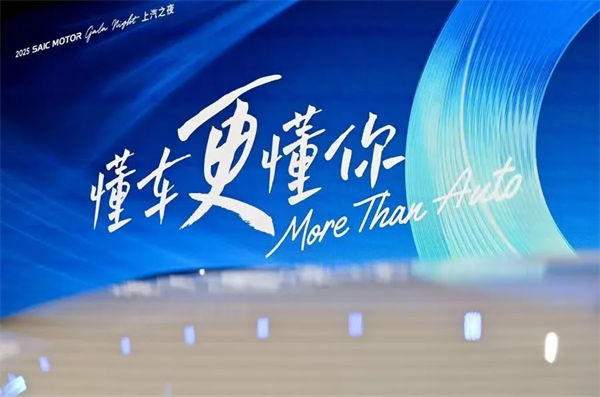 五指成拳，六连升！上汽稳控方向盘