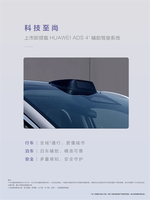 尚界，生于黄金时代