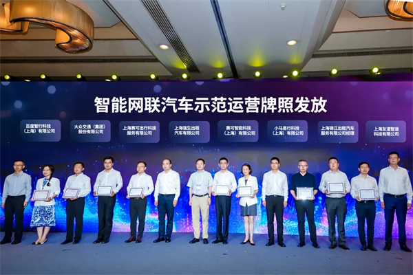 斩获两张L4级“沪牌”，上汽为什么成为世界人工智能大会收获最多的企业？
