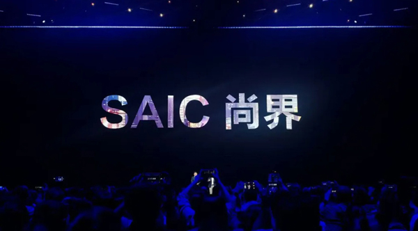 尚界蓄势起航，为何成功已成必然