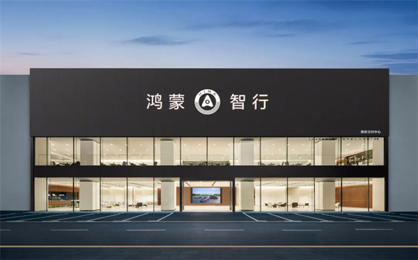 尚界之光，照亮上汽改革之路