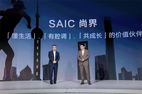 “尚界”，期待值拉满
