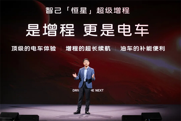 进军增程，续航1500公里的智己要凭技术突破自己