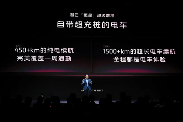 进军增程，续航1500公里的智己要凭技术突破自己
