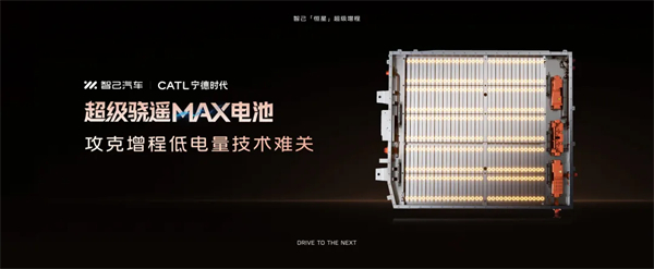 进军增程，续航1500公里的智己要凭技术突破自己