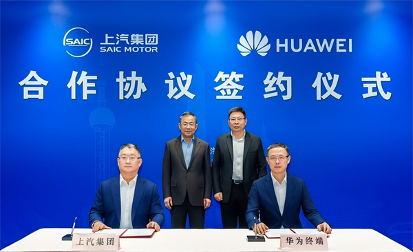 对内改革，对外合作，上汽战略焕新开启新周期