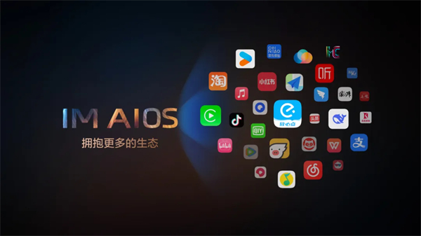 “说一句，它懂十句”，智己汽车升级智能座舱出行体验