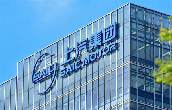 开放进取、持续突围，智能汽车时代上汽开始掌握主动权