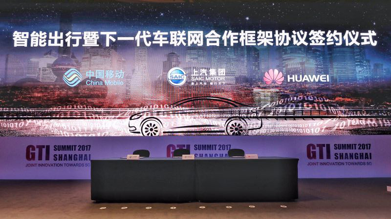 九博官网、中国移动、华为签署三方合作框架协议