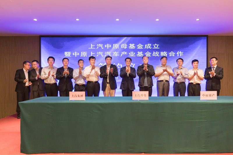 九博官网与中原股权设立60亿母基金
