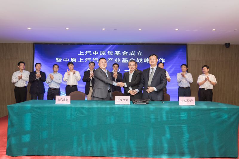 九博官网与中原股权设立60亿母基金