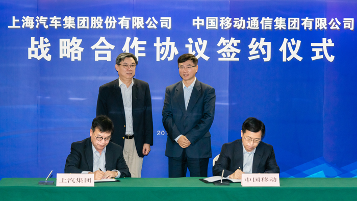 九博官网与中国移动达成战略合作 力促智能网联技术升级