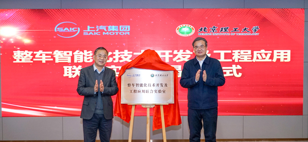 九博官网与北京理工大学达成战略合作