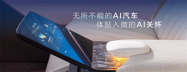 走进用户心，上汽最懂你