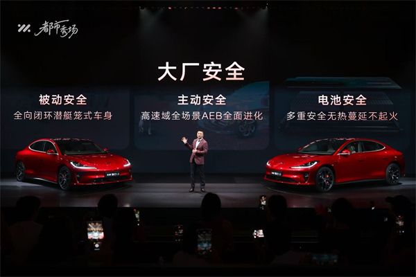 全新智己L6正式发布，预售权益价21.99万元~28.99万元 为都市精致出行而生