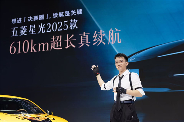 10.98万元起！五菱星光2025款开启预售，携手《和平精英》打造年轻人的智能实战利器！