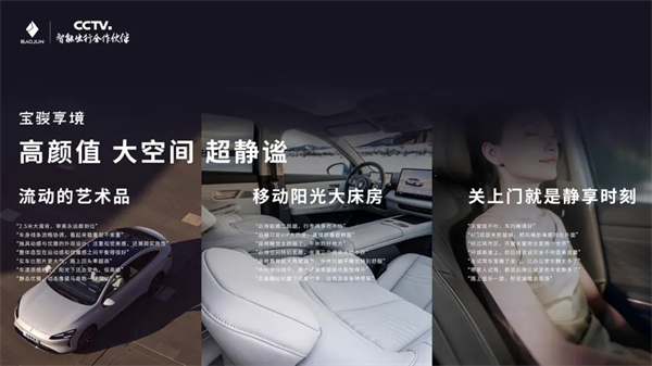置换一口价12.58万元起，宝骏享境携手宝骏全球品牌代言人龚俊正式上市！