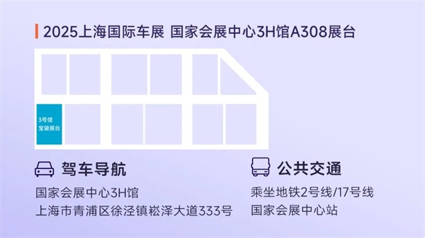 置换一口价12.58万元起，宝骏享境携手宝骏全球品牌代言人龚俊正式上市！