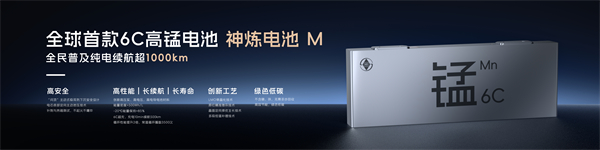 科技以民为本，上汽通用五菱全面进化“人民的电智神车”