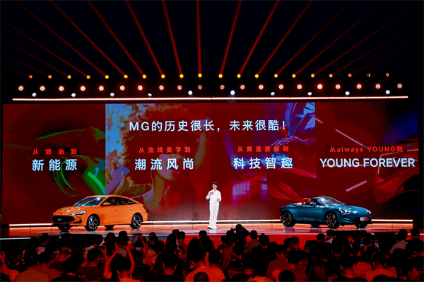 MG All in新能源，MG×OPPO智行车机互联系统将首搭于全新MG4