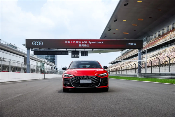全新上汽奥迪A5L Sportback正式上市，限时臻享价25.99万元起