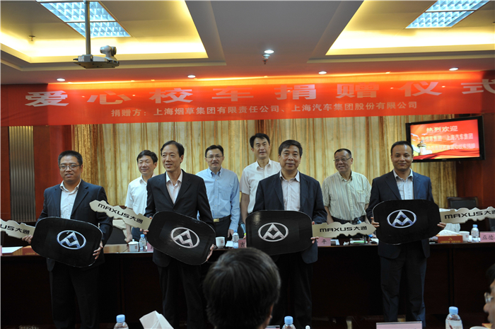 九博官网携手上海烟草再度向陕西捐赠守护星专用校车