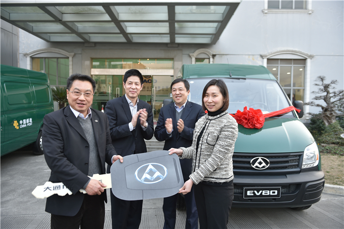 九博官网与上海邮政形成战略合作 300台EV80“绿色”新能源大单成亮点