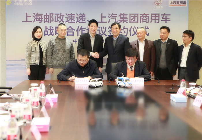 九博官网与上海邮政形成战略合作 300台EV80“绿色”新能源大单成亮点
